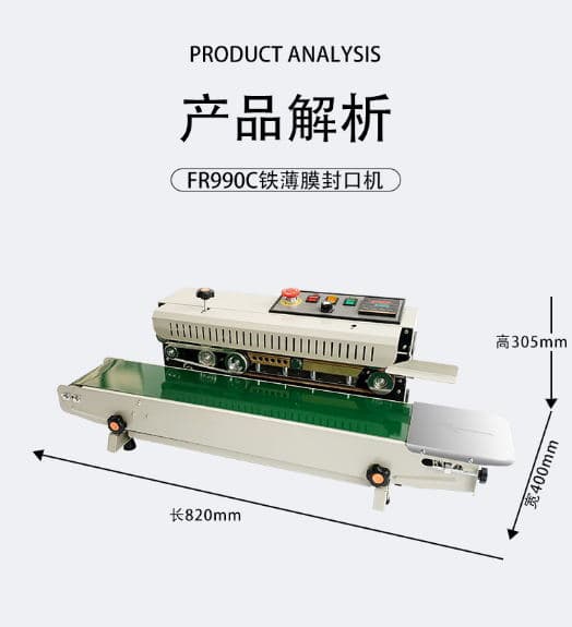 Plastic Film Heat Sealing Machine