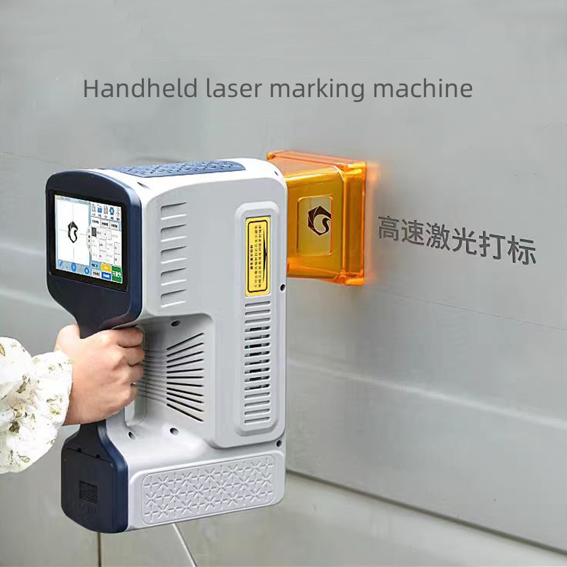 Battery Laser Marking Machine